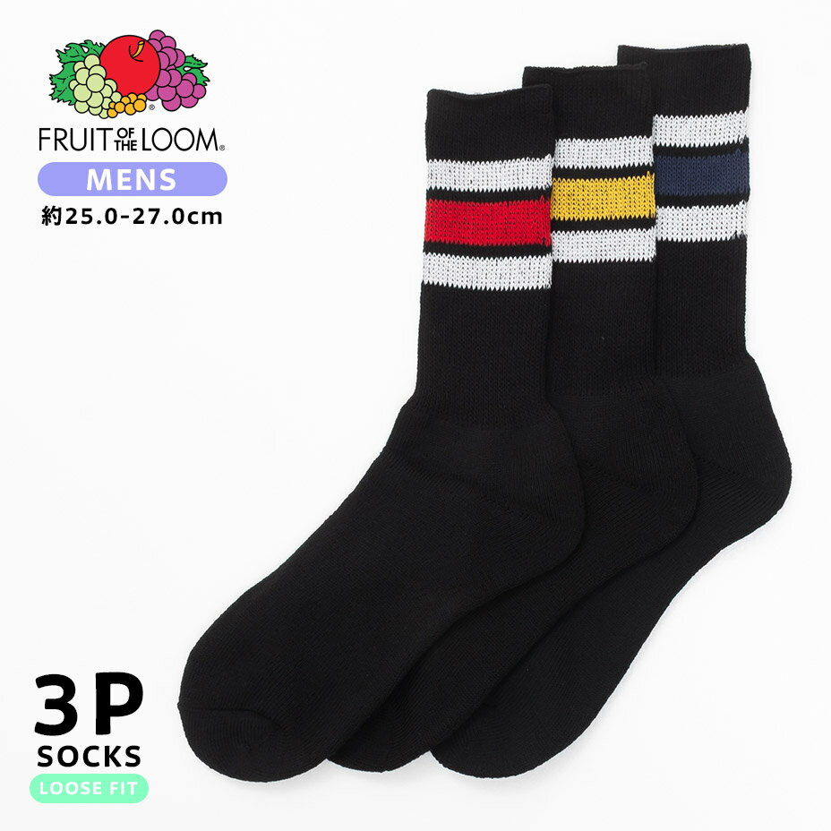 FRUIT OF THE LOOM フルーツオブザルーム ソックス 靴下 メンズ ルーズ 履き口 ゆったり 締め付けない ..
