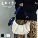 cheek バッグ 2way ショルダーバッグ ショルダー 軽量 ラウンド 軽い おしゃれ レディース 斜めがけバッグ 斜めがけ 大人 上品 ブランド 小さめ ミニショルダーバッグ ミニトートバッグ オシャレ トートバッグ かわいい 可愛い 肩掛け きれいめ 持ち手長い 2025 春 春夏 夏