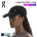 オン on ライトウェイトキャップ lightweight cap On キャップ レディース メンズ ランニングキャップ マラソンキャップ 帽子 ブランド おしゃれ 速乾 軽量 軽い 通気性 蒸れにくい マラソン ランニング ジョギング 陸上 スポーツ ブラック 黒 ホワイト 白 2025 春 春夏 夏