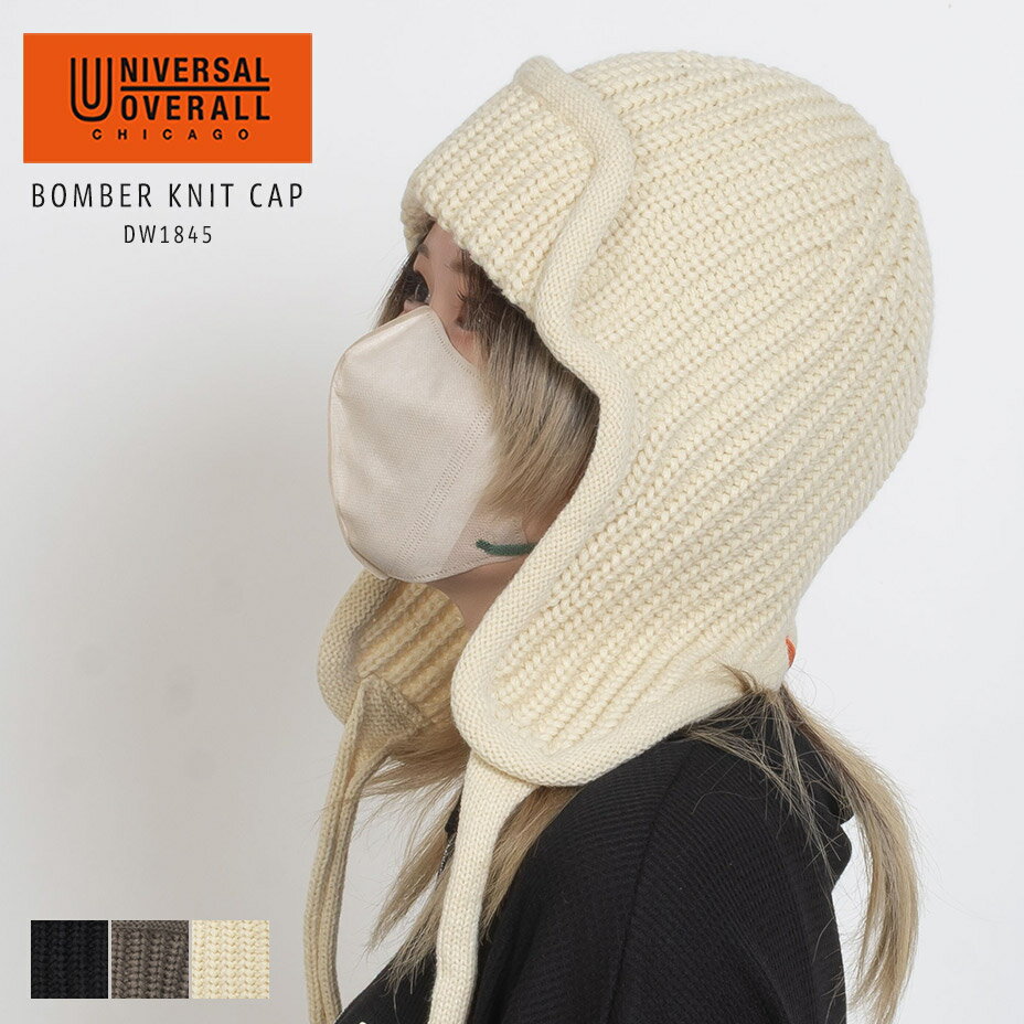 UNIVERSAL OVERALL ユニバーサルオーバーオール フライトニットキャップ ニット帽 レディース メンズ ..