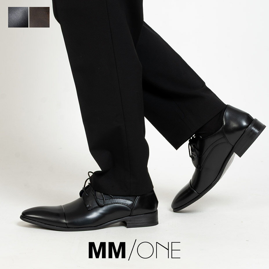 ビジネスシューズ メンズ 革靴 ビジネス シューズ かかと 踏める ストレートチップ 外羽根 おしゃれ ブ..