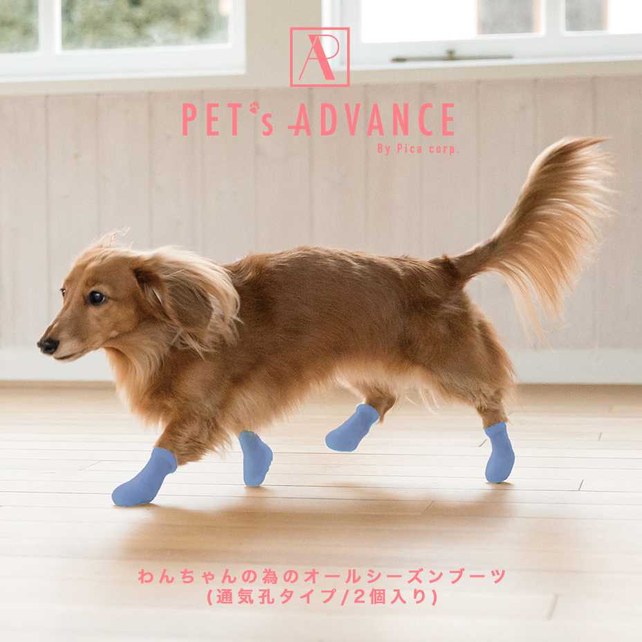 楽天SVEC PRIME SHOP犬 靴 脱げない 履かせやすい くつ 小型 散歩 パウテクト PAWTECT 犬靴 おしゃれ かわいい 可愛い 通気 涼しい 足舐め対策 肉球やけど防止 汚れ防止 滑り止め 室内 床保護 ドッグシューズ ブーツ ダックス 柴犬 ラブラドール ブルー オレンジ ピンク 2024 春 春夏 夏