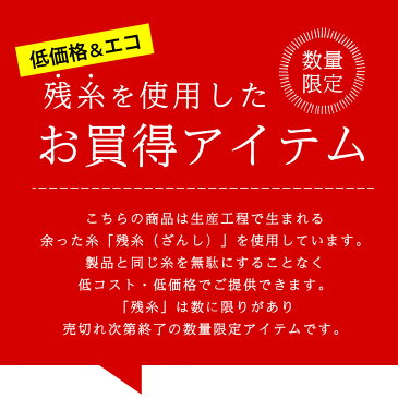 コットン100％ ロングレッグウォーマー 2足組 / 綿 ロング レディース アームカバー冷え対策 メンズ 温め 冷え取り 睡眠 おやすみ