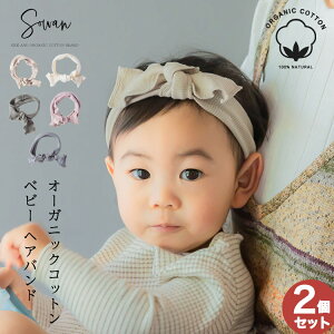 【赤ちゃんヘアバンド】3か月の女の子にかわいいおすすめは？