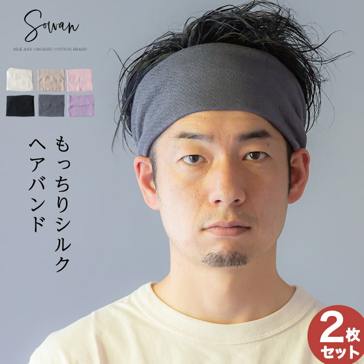 ルースイソンブラ LUZ STANDARD HEAD BAND 2 サッカー フットサル ヘアバンド LUZ e SOMBRA L1223410