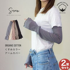 https://thumbnail.image.rakuten.co.jp/@0_mall/llic/cabinet/item2/ogarm-1.jpg