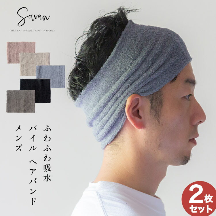 Buff　バフ　ヘッドウェア　01ORIGINAL NEW CASHMERE 368331