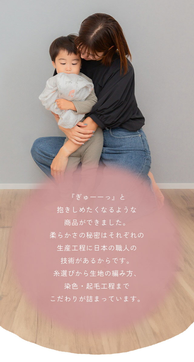 キルト起毛インナー トップス レディース くすみカラー かわいい 日本製 あったか...