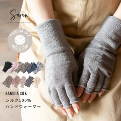 https://thumbnail.image.rakuten.co.jp/@0_mall/llic/cabinet/item2/silkhandw-1-4.jpg