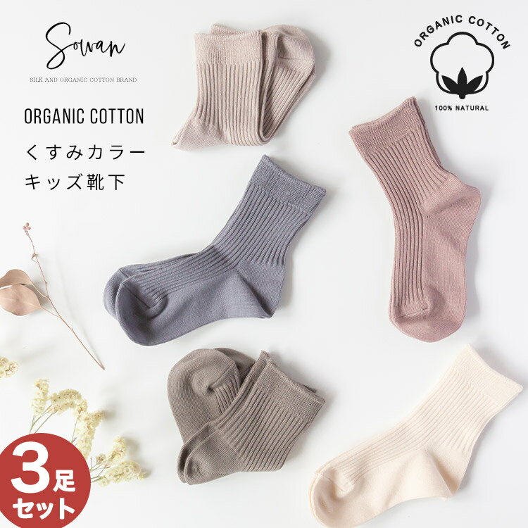 新生児 ポンポン オフホワイト ソックス パイル 日本製 7-9cm【タイツ/スパッツ/靴下/セット/ベビー服/子供服（女の子/あす楽/出産祝い/内祝い/ギフト/ベビ−/かわいい/可愛い/楽天】