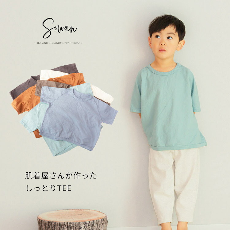 送料無料 tシャツ 子供服 こども服 キッズ 女の子 男の子 ベビー ボーイズ ガールズ 半袖 お揃い トップスロゴTシャツ フォトTシャツ アメカジ サーフ カジュアルダンス ハワイ ハワイアン 西海岸 カリフォルニア 海 アロハ