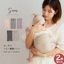 【選べる2個セット】もっちりオーガニックコットン ベビー 腹巻パンツ キッズ 赤ちゃん 腹巻きパンツ 春夏 冬用 オールシーズン 日本製 綿 温活 はらまきパン...