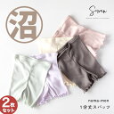 【2枚組】numa-men コットン キッズ 1分丈 スパッツ パンツ かわいい ボクサーパンツ キッズ 男の子 女の子 男女兼用 ショートパンツ ボクサーパンツ インナーパンツ アンダーウェア 幼稚園 保育園 小学校 中学校 通学 学生 深履き 綿100 子供 80 90 100 110 120 130 140