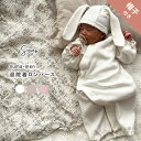 【帽子付き】日本製 退院着 ロンパース セレモニードレス ツーウェイオール お宮参り 綿100% ベビードレス numa-men 春 新生児 ベビー 赤ちゃん あったかい 男の子 女の子 子供 子ども 出産準備 出産祝い パジャマ ギフト ニューボーンフォト カバーオール
