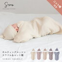 【楽天6冠1位 保育士監修】 全40種 大型サイズ 120x 110cm おくるみ ガーゼバスタオル ガーゼケット 赤ちゃん ベビーおくるみ ベビー 夏用 新生児 ベビーブランケット ガーゼ 新生児 服 女の子 春 夏 秋 冬 花柄 退院 ガーゼ ポイント