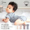 ロンパース 肌着 新生児 乳児 日本製 綿100% ノースリーブ 60-75cm～90-100cm (綿100% 乳児 コットン 出産準備 出産祝い 下着 ギフト プレゼント 60cm 70cm 80cm)