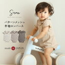 日本製 春 夏 パターンメッシュ つけ襟ロンパース 襟 付き 半袖 春服 薄手 60 70 80 90 肌着 保育園着 幼稚園 入園 通園 子供服 女の子 かわいい 男の子 ベビー服 赤ちゃん おしゃれ シンプル 新生児 白 足なし 無地 綿100% 出産準備 出産祝い こども服