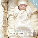 【帽子付き】日本製 春夏 春用 スワドル パターン メッシュ 綿100% すわどる すわドル ベビー 赤ちゃん あかちゃん オールシーズン 韓国風 スリーパー 0〜3ヶ月 新生児 出産準備 出産祝い 寝かしつけ モロー反射 ガーゼおくるみ 通院 ギフト プレゼント 男の子 女の子