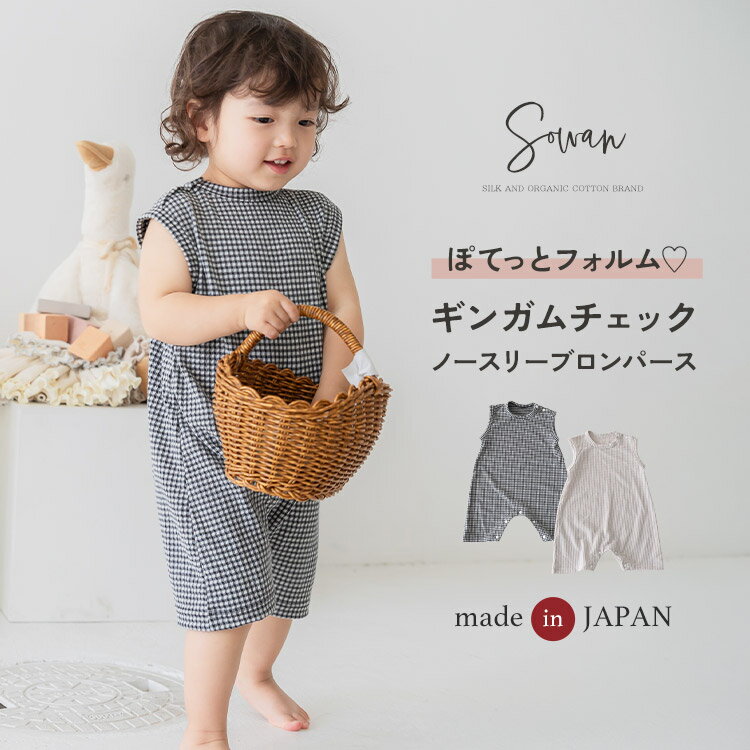 ロンパース フォーマル ベビー服 男の子 ベビースーツ 子供服 蝶ネクタイ 七五三 新生児 幼児 春 秋 出産祝い 入園 お食い初め 結婚式 お宮参り 長袖 赤ちゃん カバーオール 新生児服 誕生日 記念撮影 100日祝い ストライプ