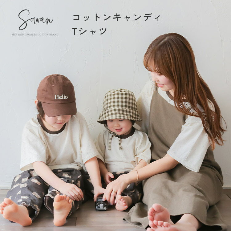 cotton Candy T shirt tubutubu nep 80 90 100 110 120 130 tシャツ キッズ ベビー...