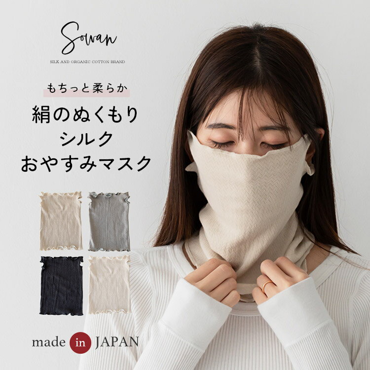 ���������۸��Τ̤���� ���䤹�ߥޥ��� ȩ¦ ���륯100% ��¦ ��100% �ͥå��������ޡ� ��ǥ����� ���� ���� �䤨�ɻ� ������ ���� ǥ�� ����� ...