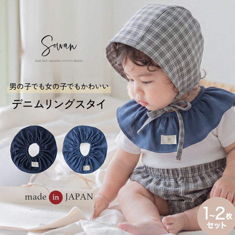 楽天市場】デニム スタイの通販