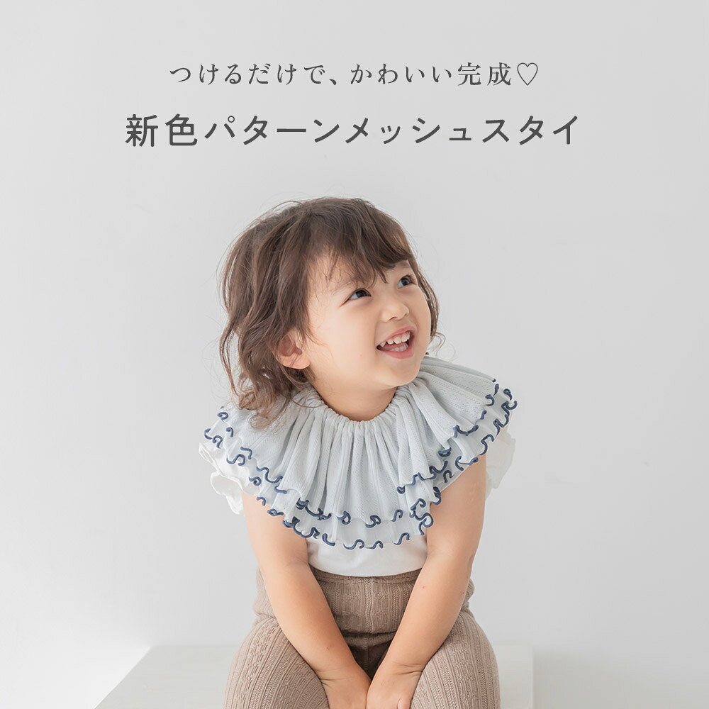 【10月2日〜10日 1,320円→1,056円】1〜2枚セットオーガニックコットンパターンメッ...