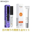 目の周り スキンケアセット アイクリーム まつげ美容液 アイケア お得セット 1+1 BIOAQUA(4)