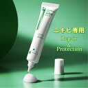 BEOTUA ニキビケア クリーム ニキビ跡 クレーター さっぱり さらさら 色素沈着 消す にきびケア 化粧品 市販 レディース メンズ 子供 中学生 高校生...