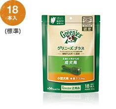 【ポイント10倍！2日〜4日限定！※要エントリー】 グリニーズプラス 成犬用 小型犬用 7-11kg 18本