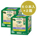 【25日P13倍以上※要エントリー】 グリニーズプラス エイジングケア 超小型犬用 2-7kg 60本×2箱セット