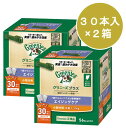 訳アリ賞味期限24/12/26【5日最大100%PバックP4倍以上】クーポン付要エントリー グリニーズプラス エイジングケア 小型犬用 7-11kg 30本×2...