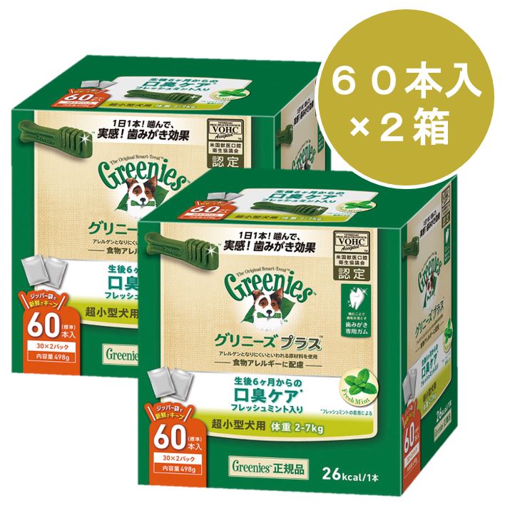 25P13ܰʾ100PХåۥݥץȥ꡼ ˡץ饹  Ķ 2-7kg 60ܡ2Ȣå