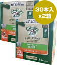 【10日P14倍以上※要エントリー】 グリニーズプラス 成犬用 小型犬用 7-11kg 30本×2箱セット