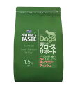 【本日P10倍以上クーポン付※要エントリー】 NATURE'S TASTE ネイチャーズテイスト グロースサポート 仔犬向け ラム＆ダック＆フィッシュ 1.5kg ドッグフード 幼犬用 【正規品】