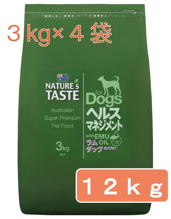 【クーポン付※要エントリー】 NATURE'S TASTE ネイチャーズテイスト ヘルスマネジメント ラム＆ダック 成犬用 12kg(3kg×4袋) ドッグフード 【正規品】