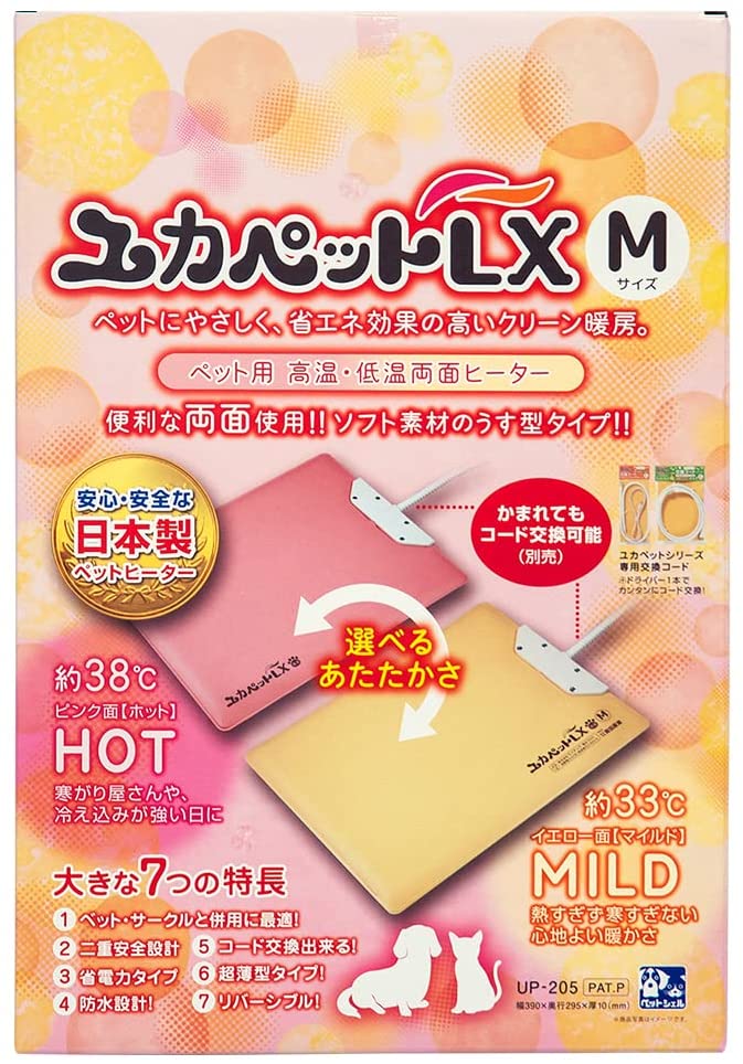 【20日P13倍以上クーポン付※要エントリー】 ユカペットLX Mサイズ ペット用 高温・低温両面ヒーター 小型犬・中型犬用【正規品】