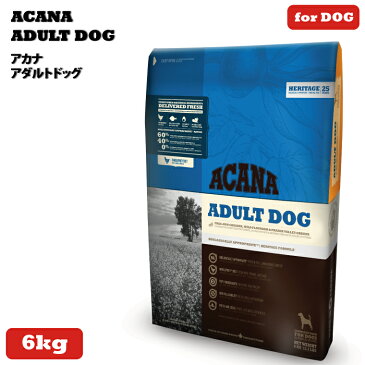 【1日限定P3倍以上※要エントリー】 アカナ アダルトドッグ 6kg ドッグフード 【正規品】