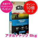 賞味期限24/5/22【本日P10倍以上クーポン付※要エントリー】 アカナ アダルトドッグ 6kg ドッグフード 【正規品】