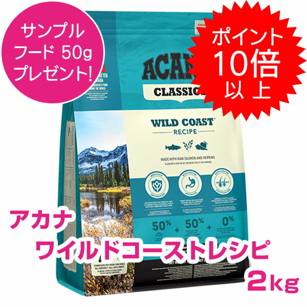  磻ɥȥ쥷 2kg (ACANA) ɥåա ʡ