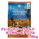 訳アリ賞味期限25/7/16【5日最大100%PバックP4倍以上】クーポン付要エントリー アディクション ワイルドカンガルー&アップル 1.8kg グレインフリ...