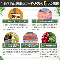 オリジンキャット&キトン1.8kg【正規品】