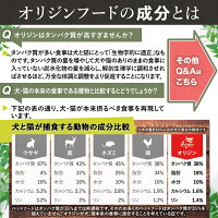 オリジンキャット&キトン1.8kg【正規品】