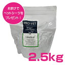 y30P13{ȏてvGg[z vxbg CeXeBi p 2.5kg PRO-VET Intestinal hbOt[h yKiz