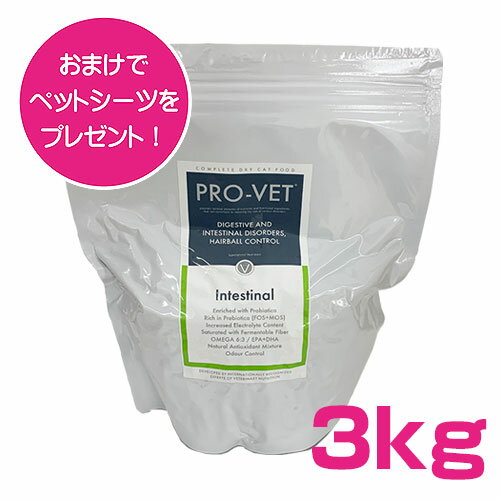 y20P13{ȏN[|tvGg[z vxbg CeXeBi Lp 3kg PRO-VET Intestinal Lbgt[h hC yKiz