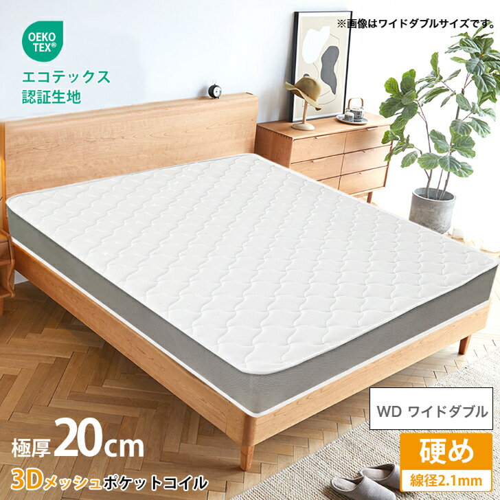 楽天市場】マットレス(サイズ(寝具)ワイドダブル・タイプ 楽天市場】マットレス(サイズ(寝具)ワイドダブル・タイプ