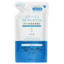 \ポイント5倍確定/楽天お買い物マラソンコラージュ フルフルネクストリンス すっきりさらさらタイプ詰替 280ml 医薬部外品