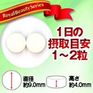 ◆業務用　酵素　（半年分・約6ヶ月）＋1ヶ月分おまけ　420粒◆[メール便対応商品]2000円ポッキリ＋1ヶ月分プレ付き★90種類もの果物、野草、穀物から抽出【RCP】