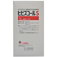 【第2類医薬品】ヒビスコールS ポンプ付 1LヒビスコールS ポンプ付 1L ヒビスコール 殺菌・消毒(医薬品) 皮膚の消毒[海外出荷NG]