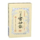 【第2類医薬品】日野実母散 5貼日野実母散 5貼 日野薬品工業 婦人薬 漢方製剤 煎じ薬